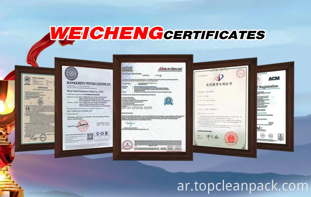 فيلم التفاف PE مقاوم للأشعة فوق البنفسجية ، مضاد للثني ، دليل على الصدأ ، قابل للتخصيص ، وقابل لإعادة التدوير